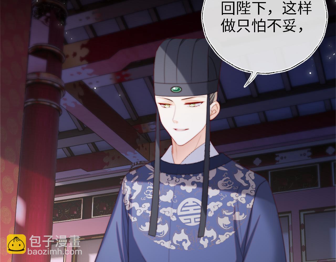 第37话  长大之后的事24