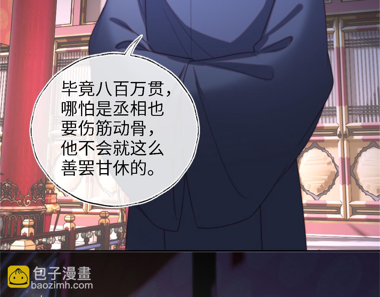 第37话  长大之后的事25