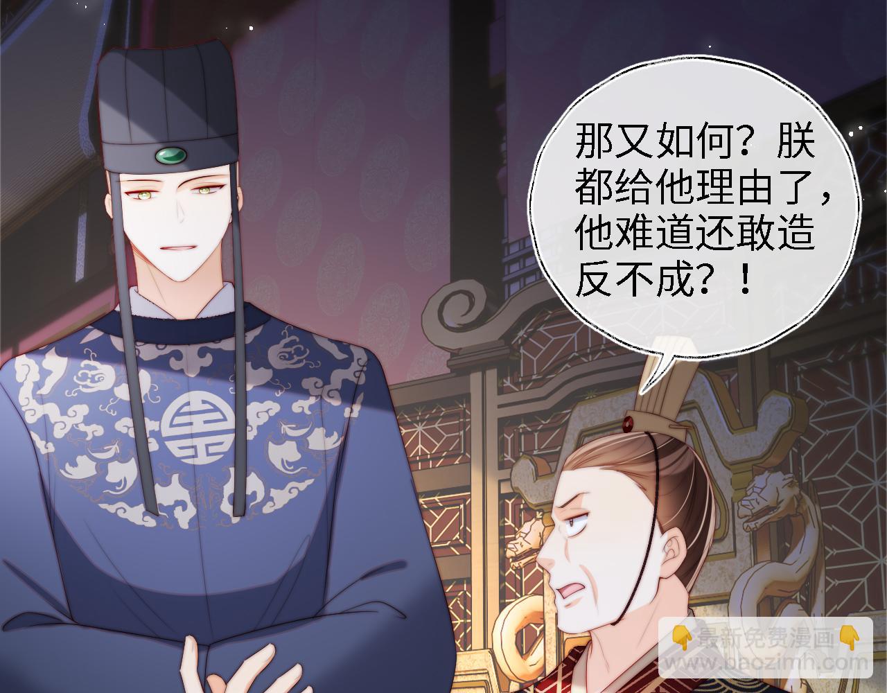 第37话  长大之后的事26