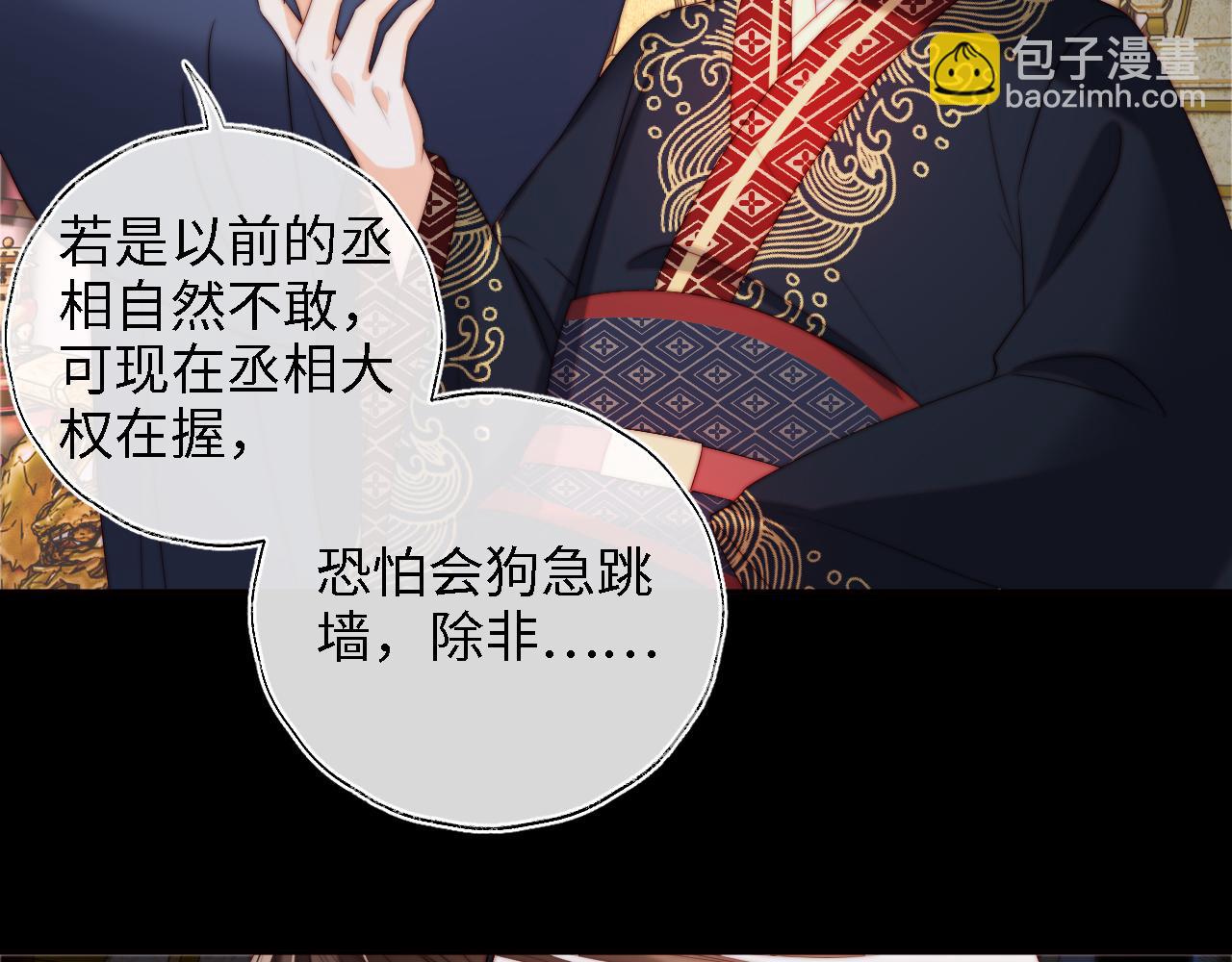 第37话  长大之后的事27
