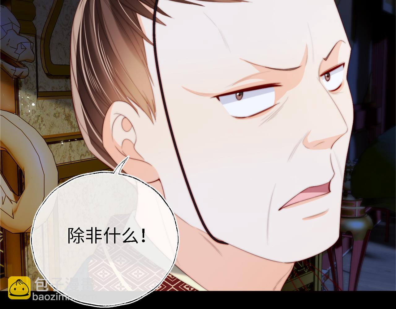 第37话  长大之后的事28