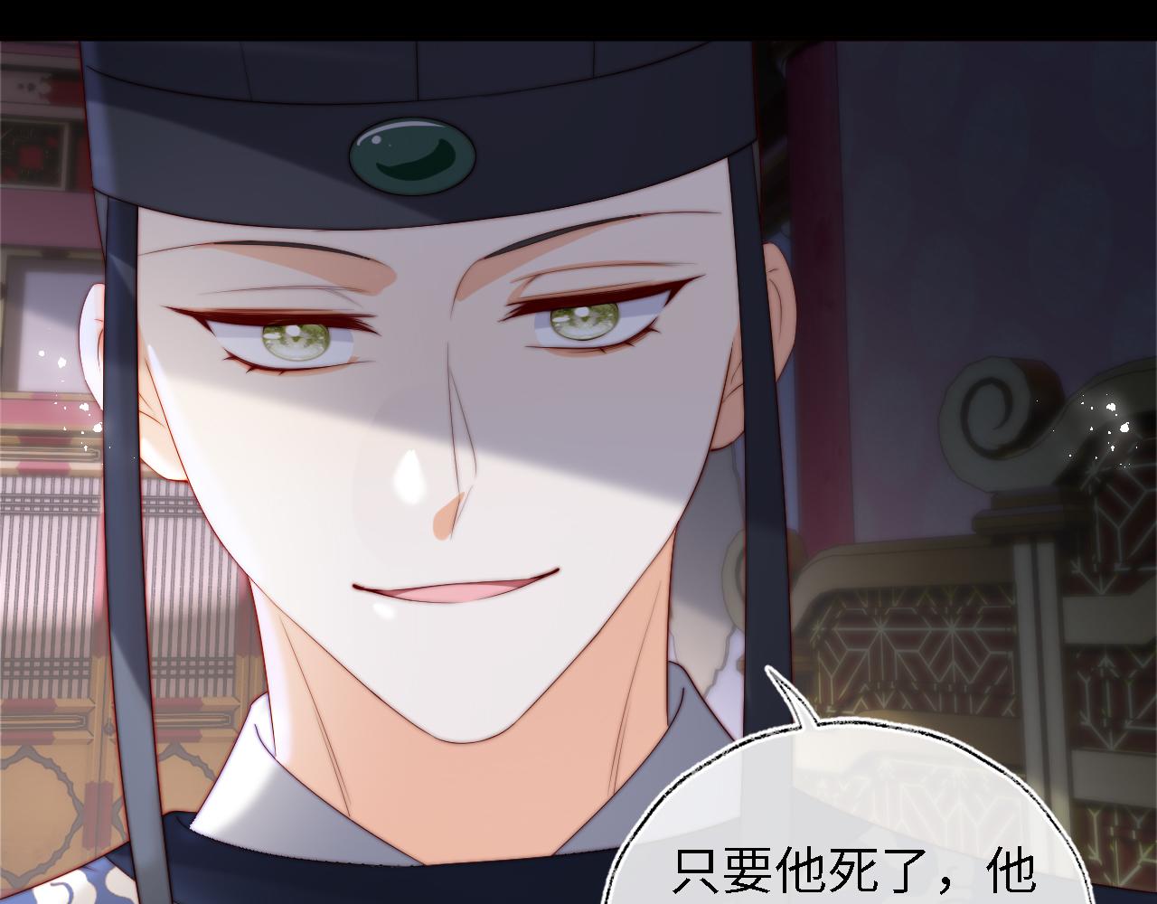 第37话  长大之后的事29