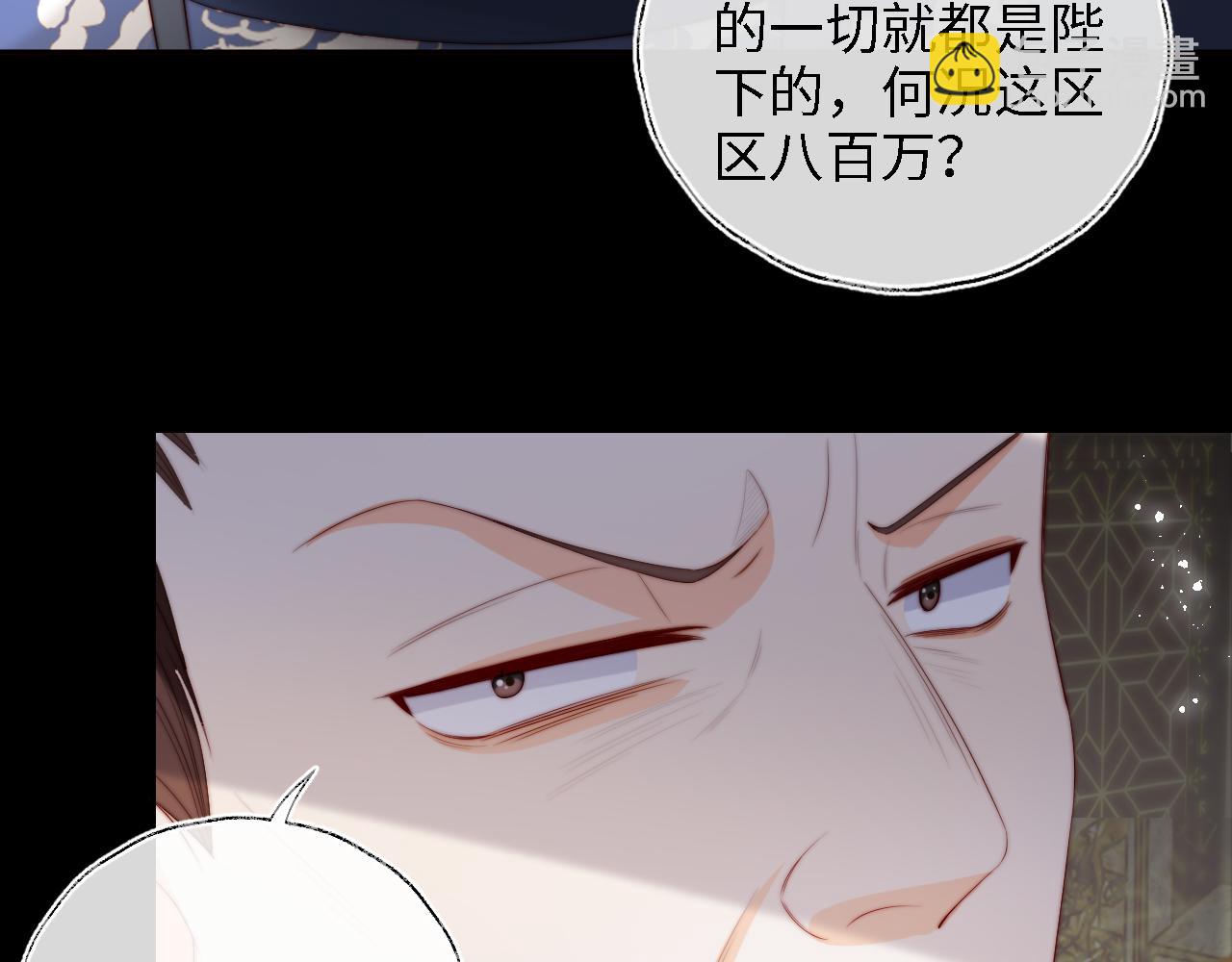 第37话  长大之后的事30