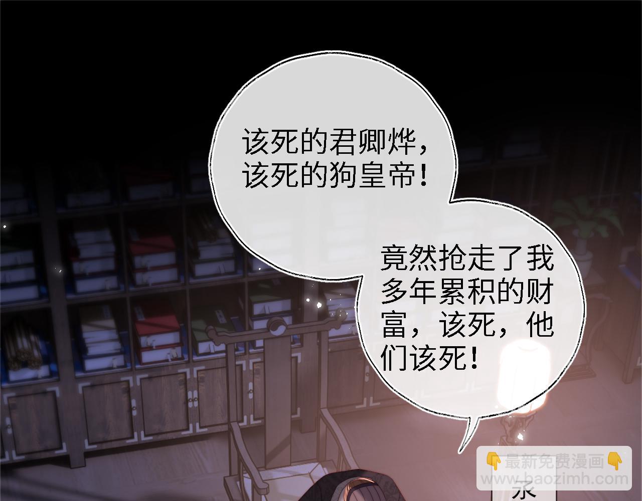 第37话  长大之后的事34