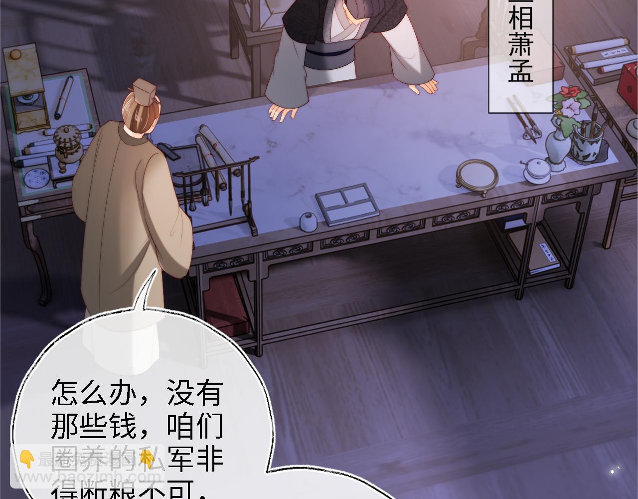 第37话  长大之后的事35