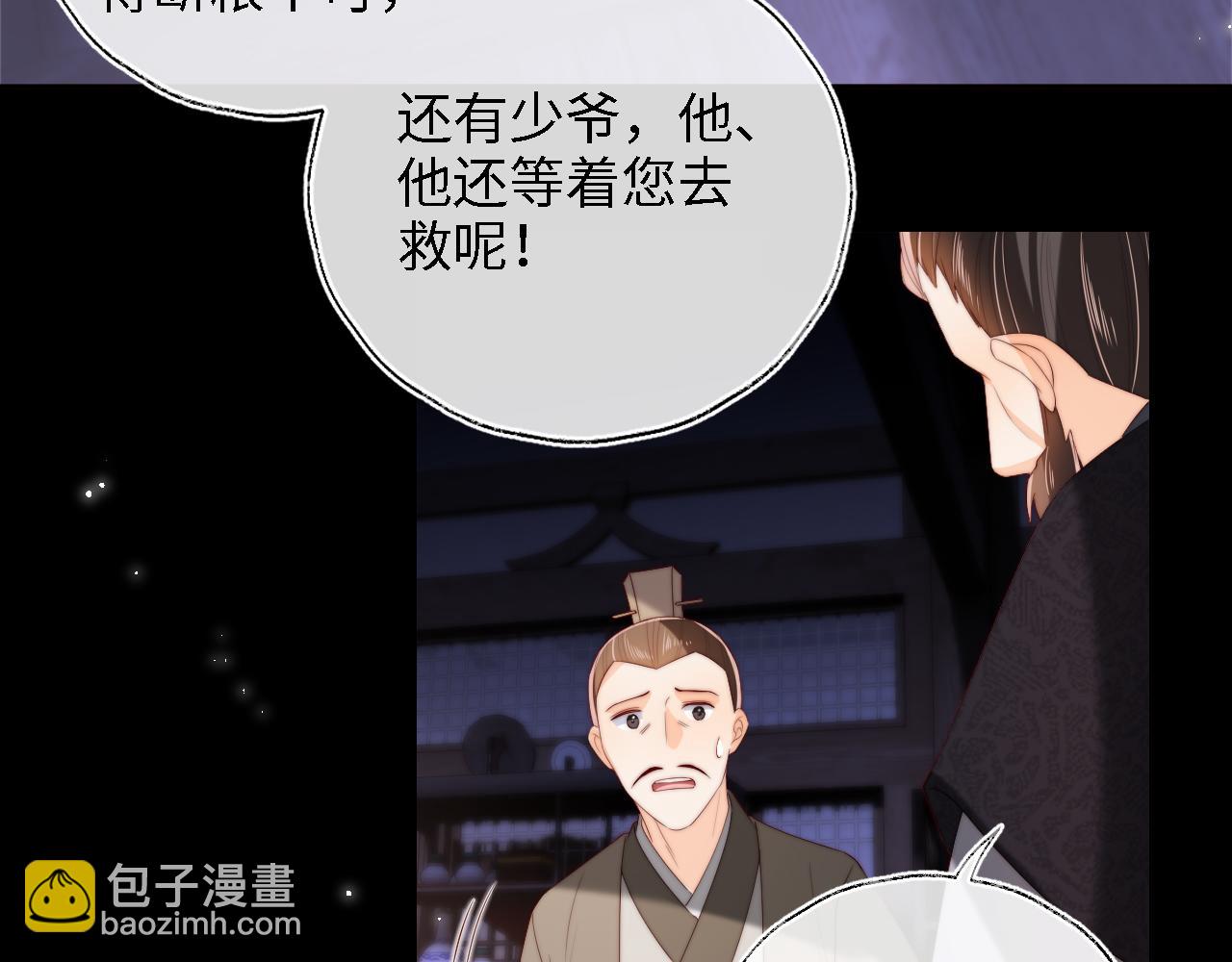 第37话  长大之后的事36