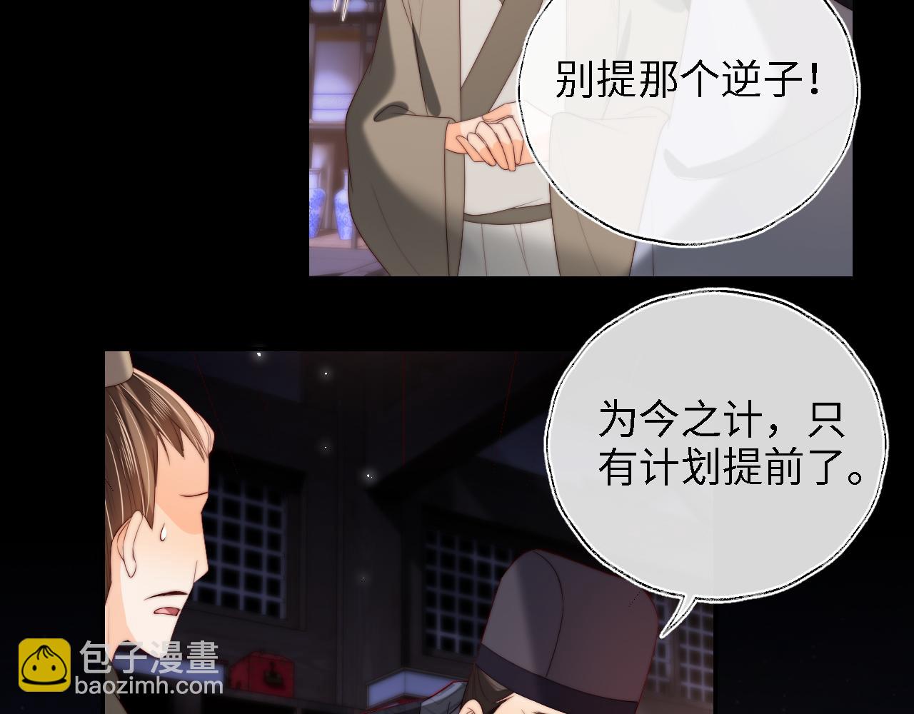 第37话  长大之后的事37