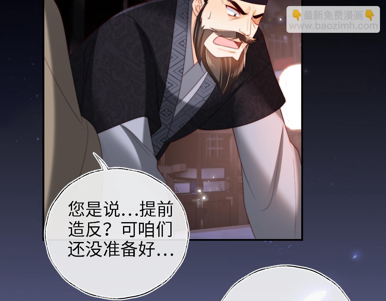 第37话  长大之后的事38