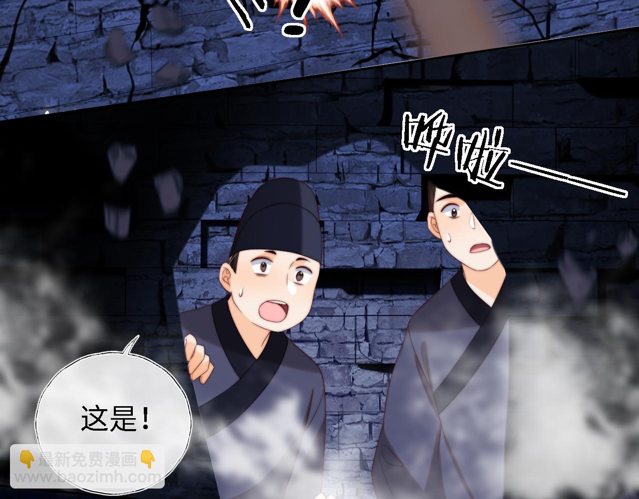 第37话  长大之后的事4