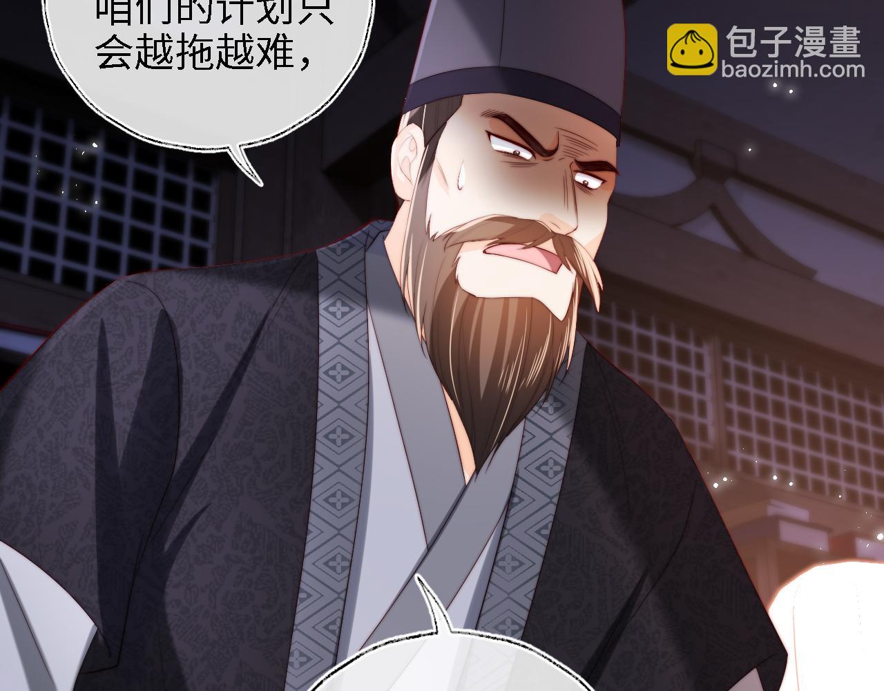第37话  长大之后的事40