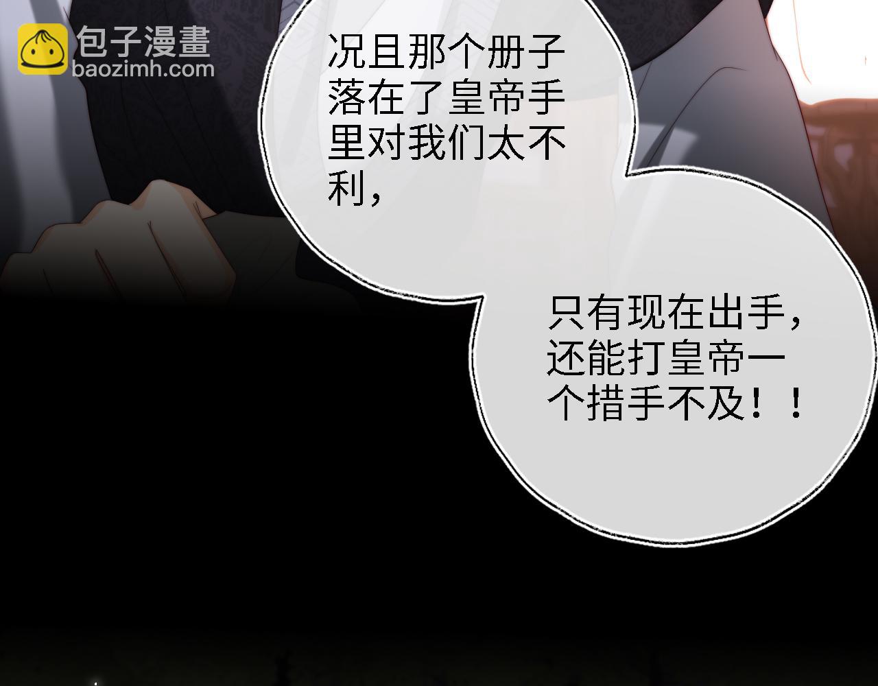 第37话  长大之后的事41