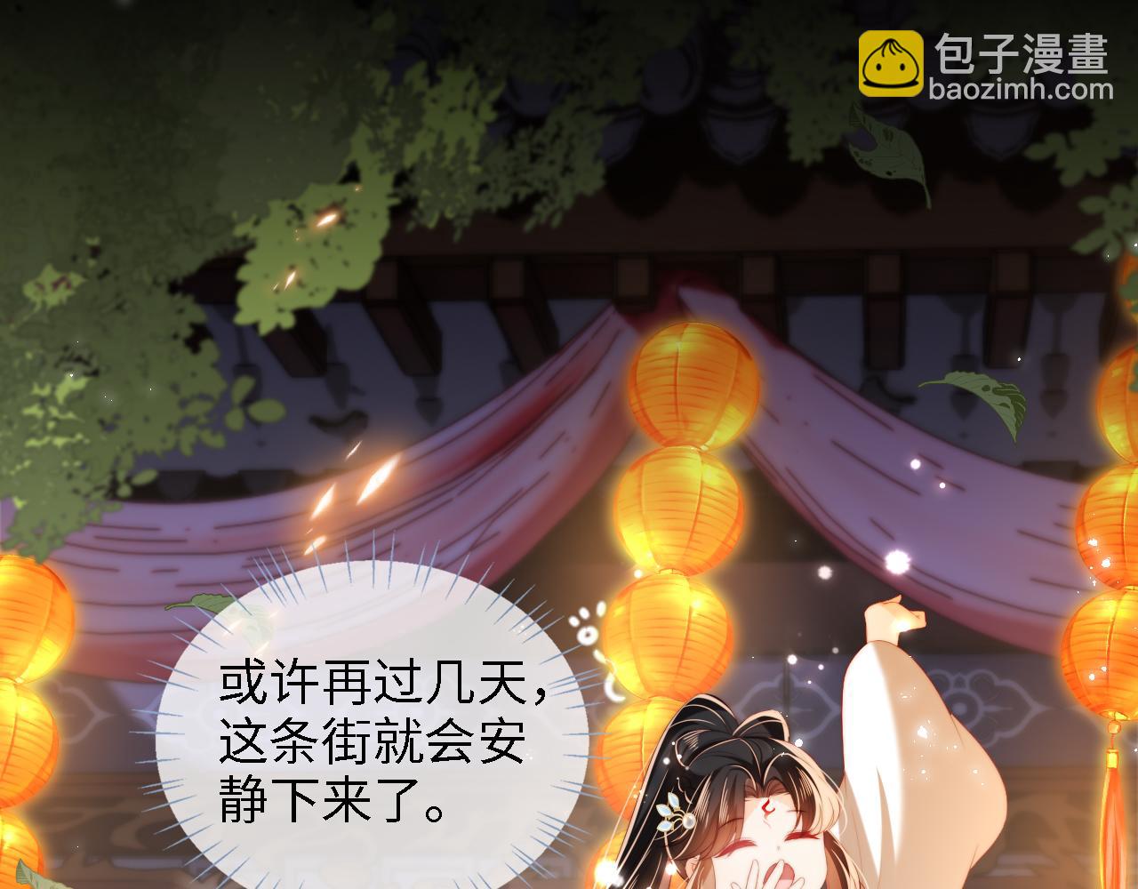 第37话  长大之后的事42