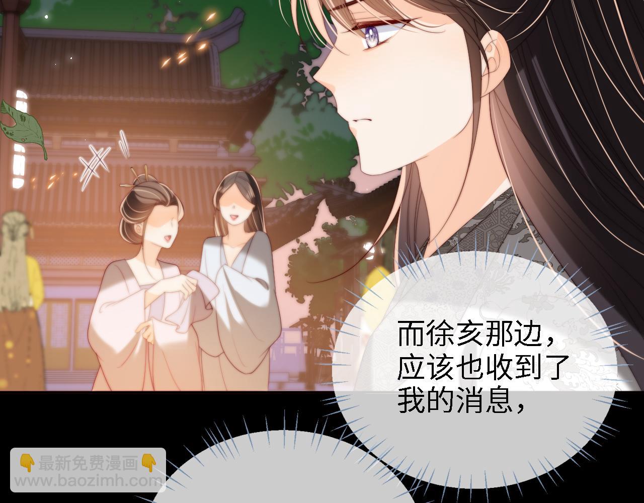 第37话  长大之后的事45