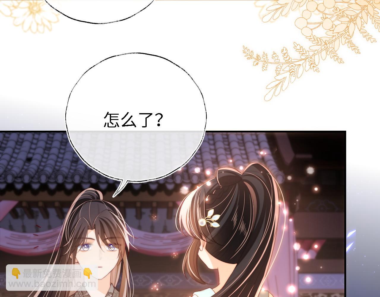 第37话  长大之后的事56