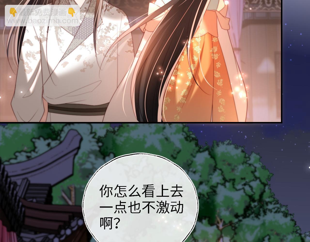 第37话  长大之后的事57