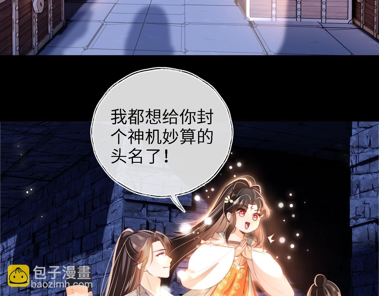 第37话  长大之后的事6