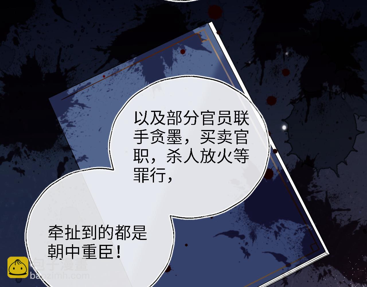 第37话  长大之后的事60