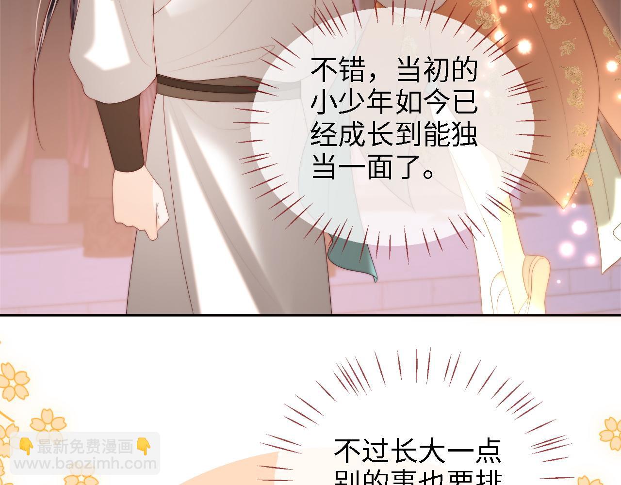 第37话  长大之后的事64