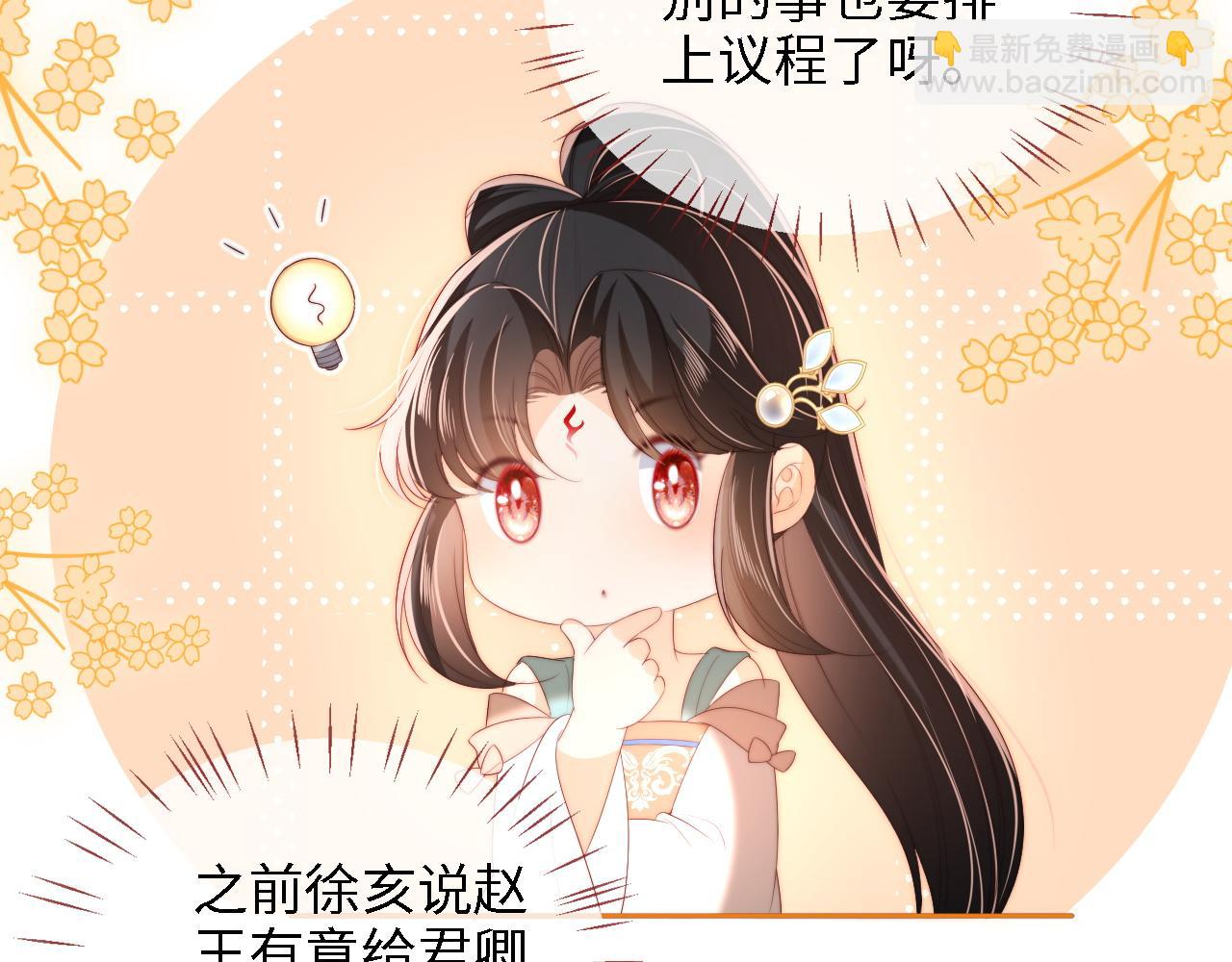 第37话  长大之后的事65
