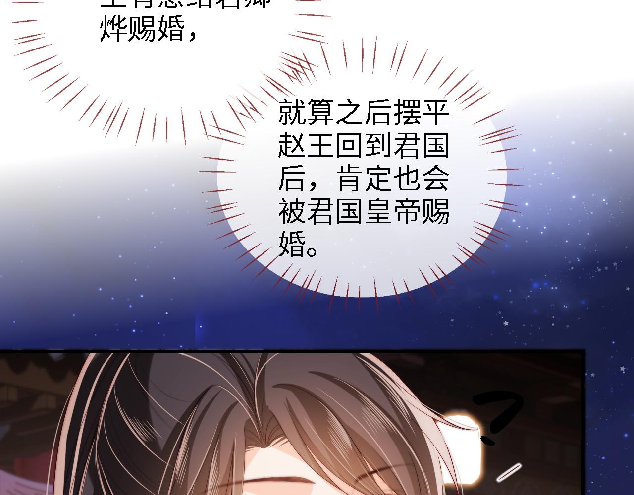 第37话  长大之后的事66