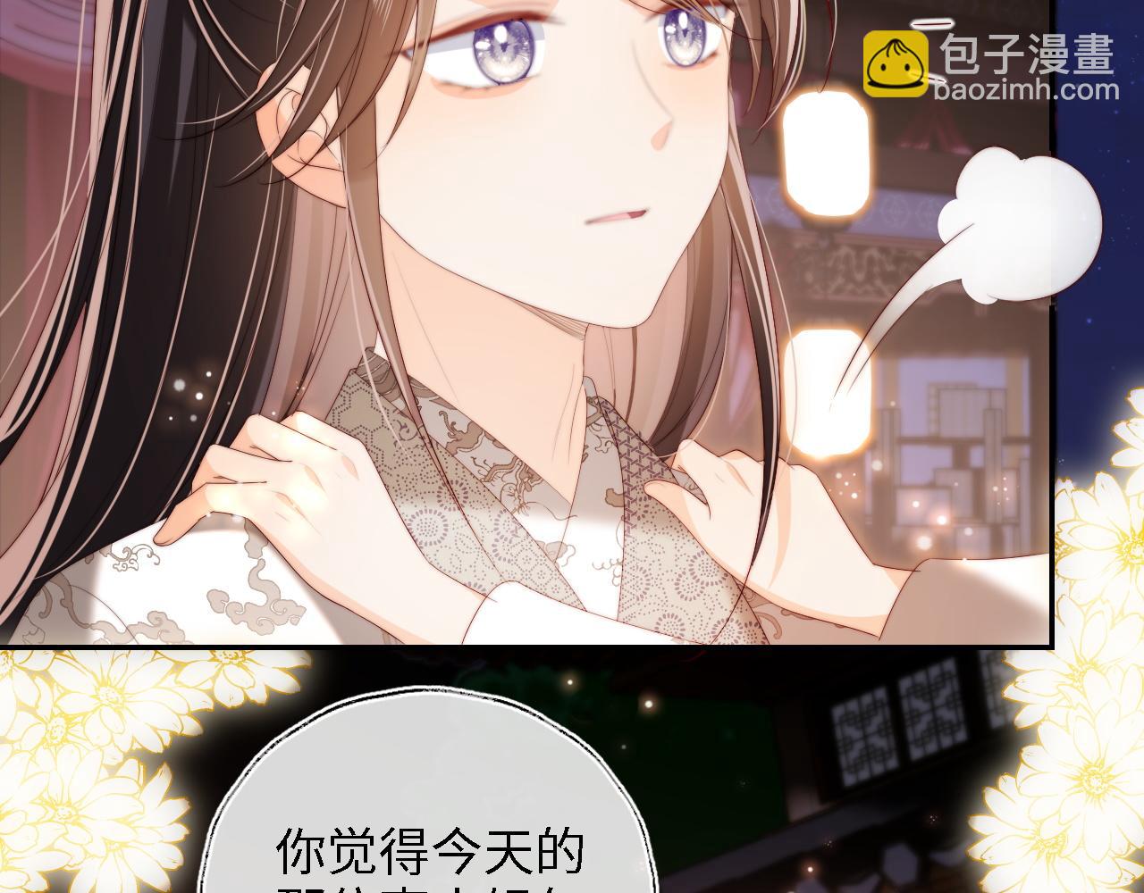 第37话  长大之后的事67