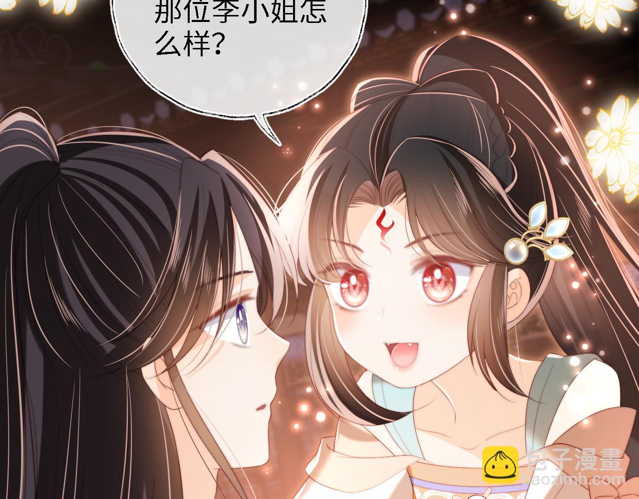 第37话  长大之后的事68