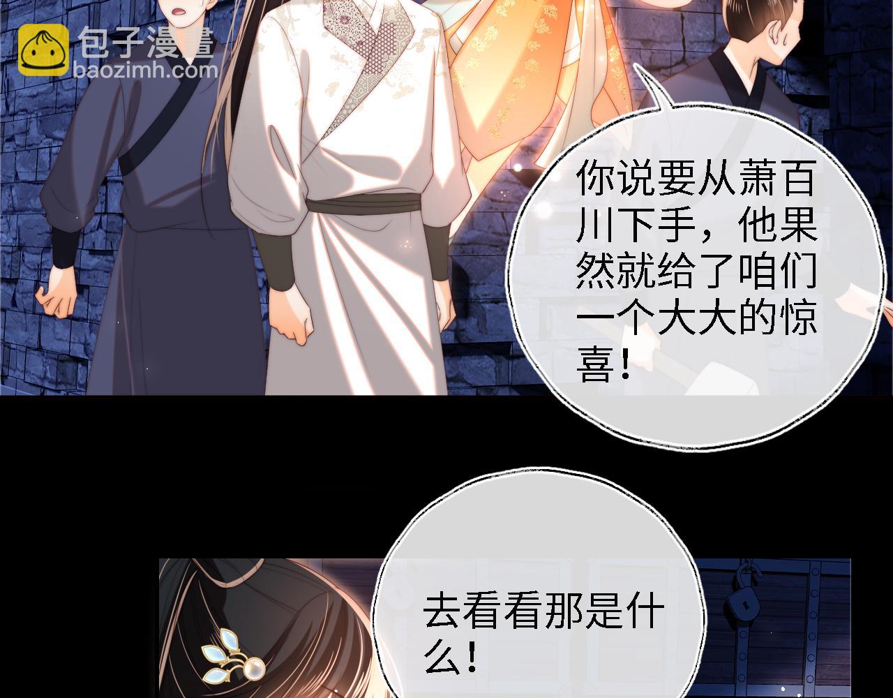 第37话  长大之后的事7