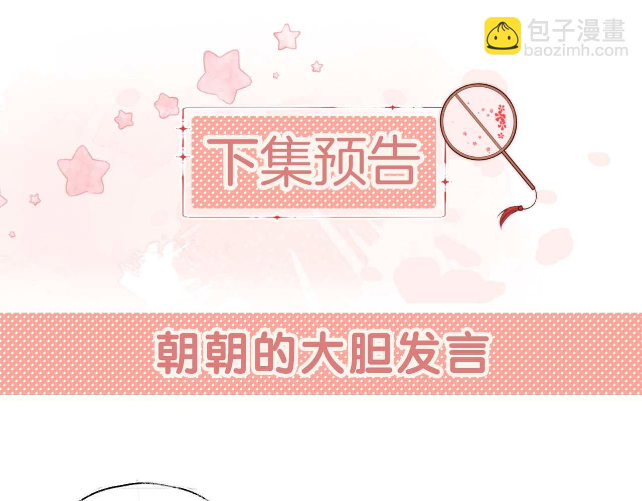 第37话  长大之后的事71