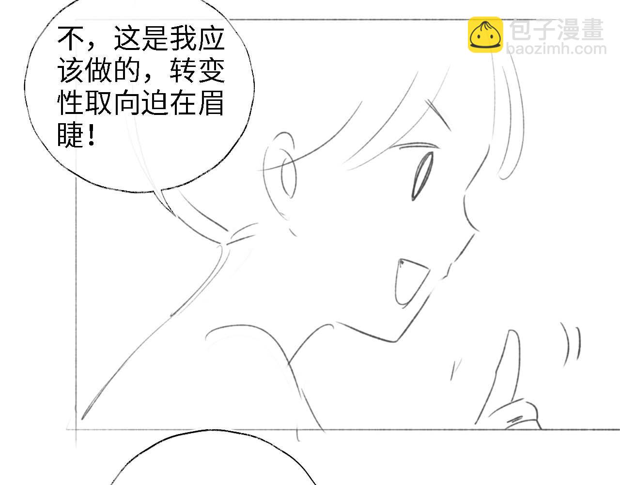 第37话  长大之后的事72