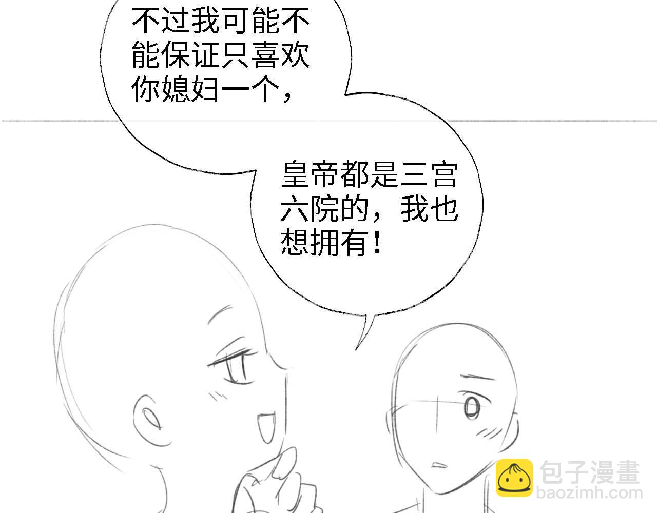 第37话  长大之后的事73