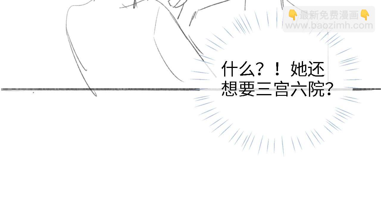 第37话  长大之后的事74