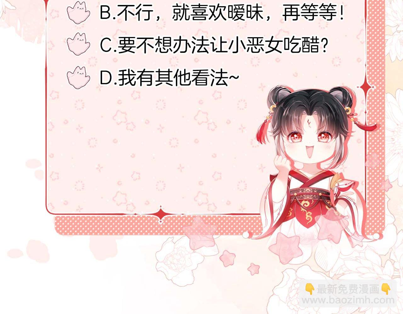 第37话  长大之后的事76