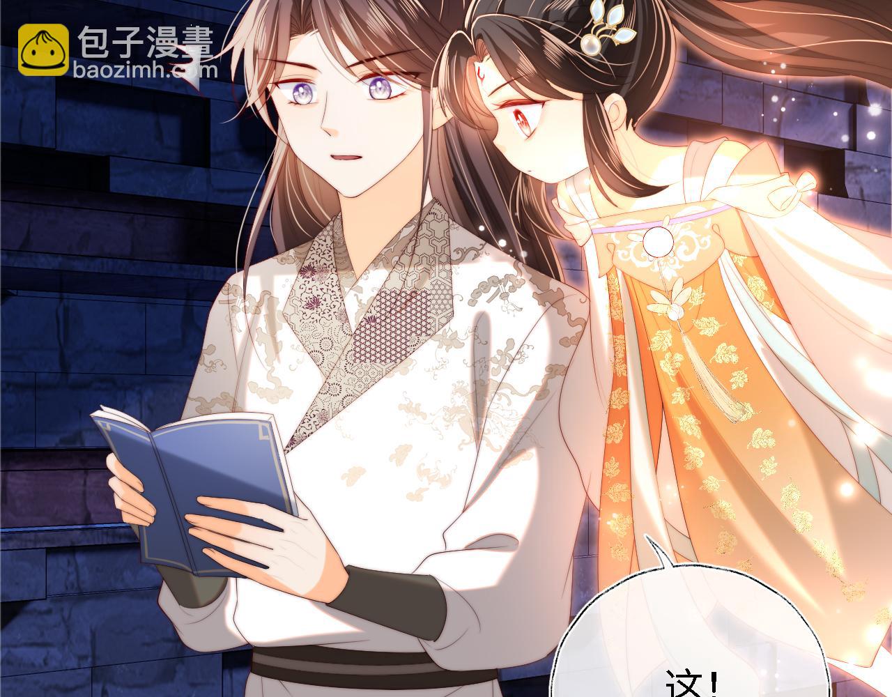 第37话  长大之后的事9