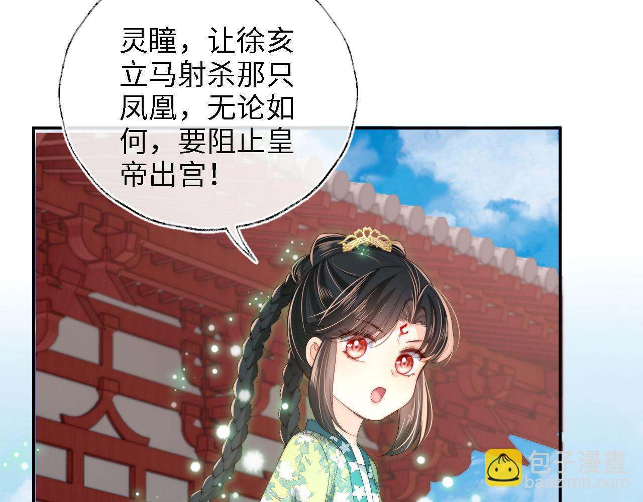 第41话 里应外合26