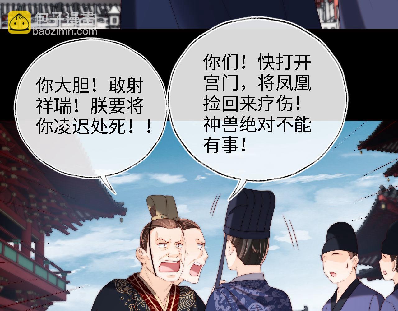 第41话 里应外合36