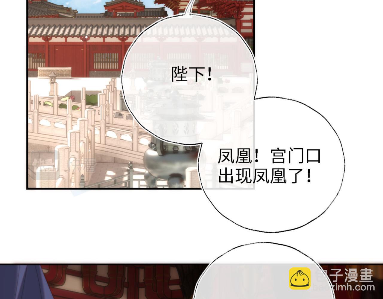 第41话 里应外合4