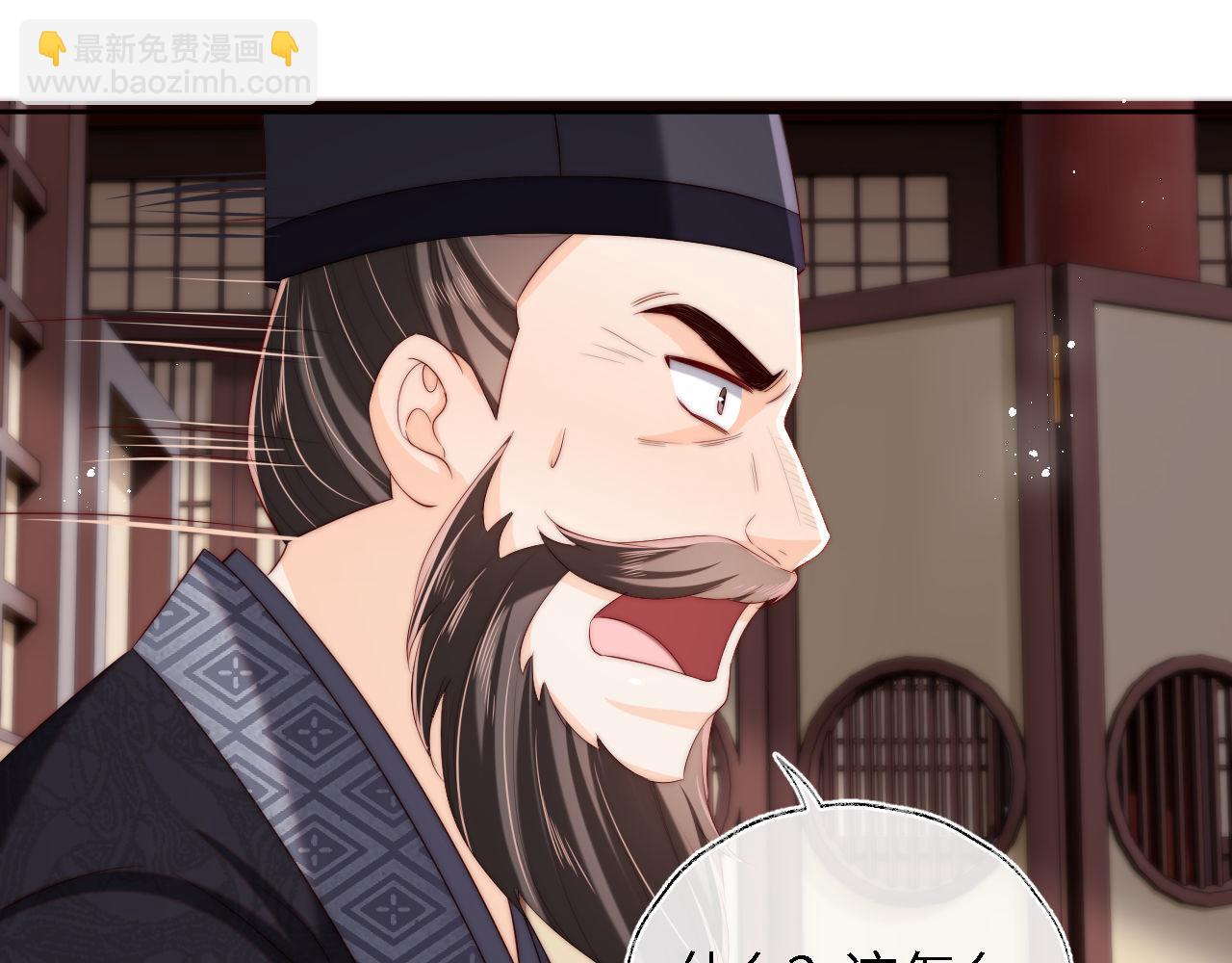 第41话 里应外合45