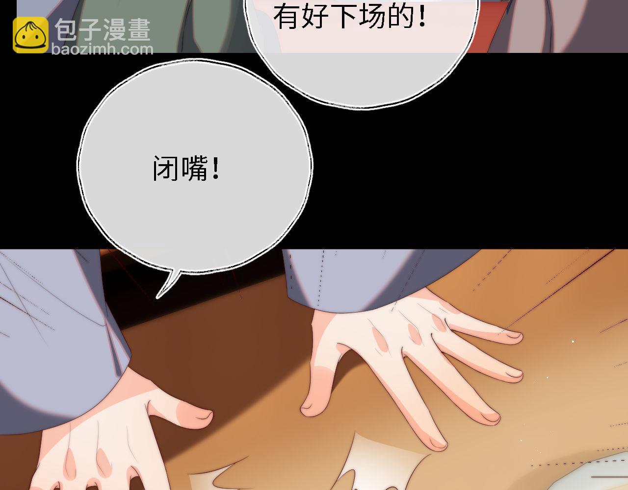 第41话 里应外合54