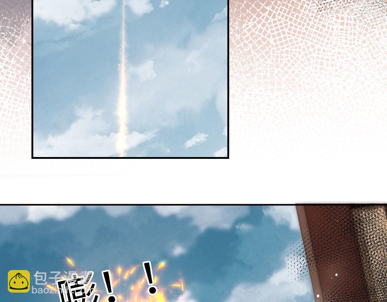 第41话 里应外合59
