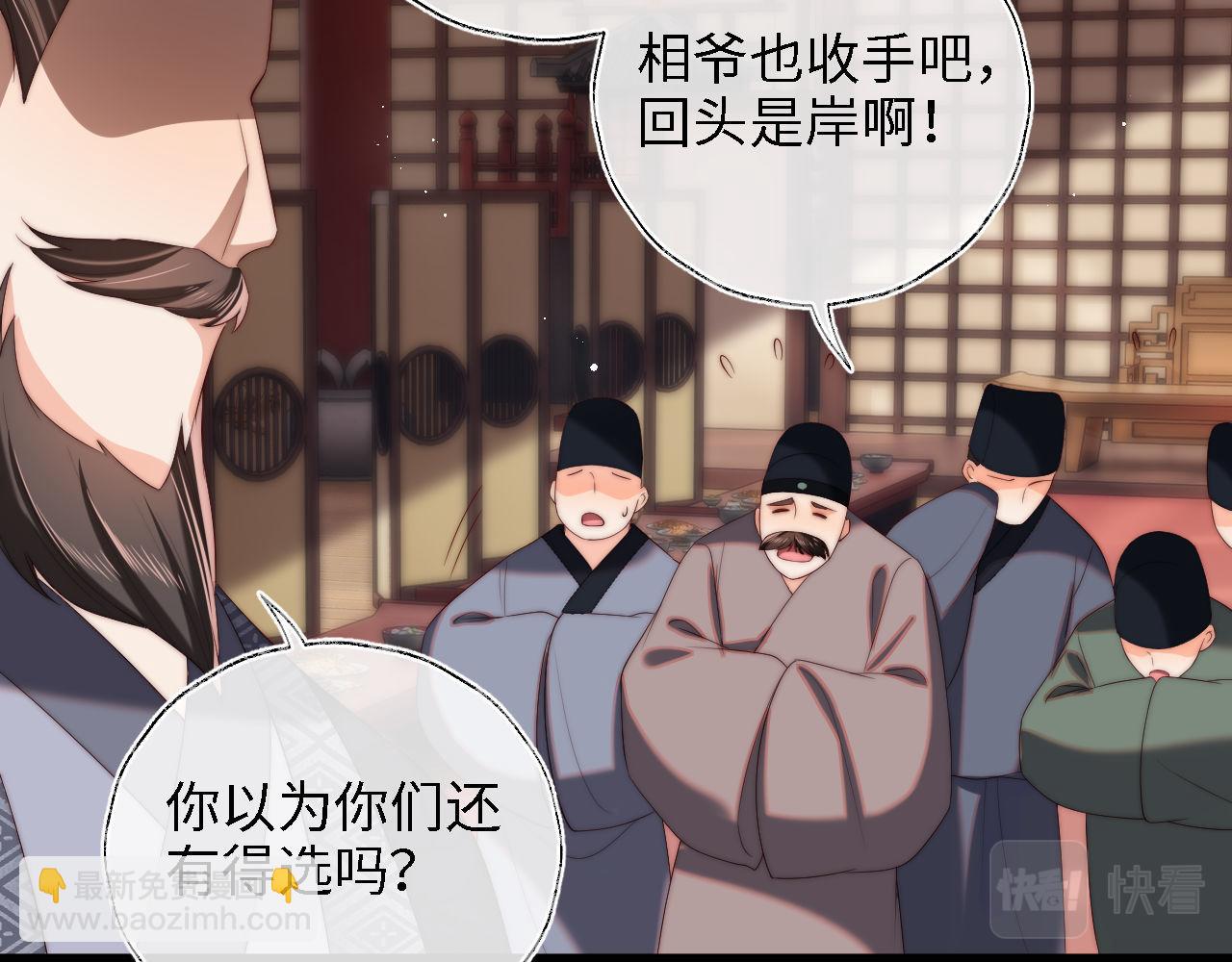 第41话 里应外合63