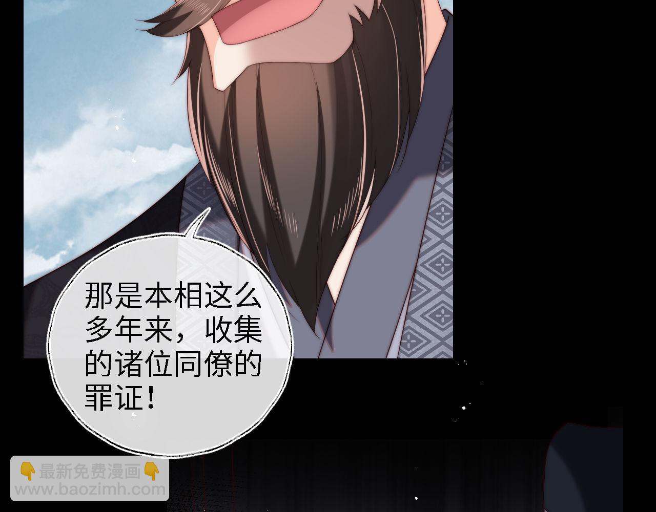 第41话 里应外合65