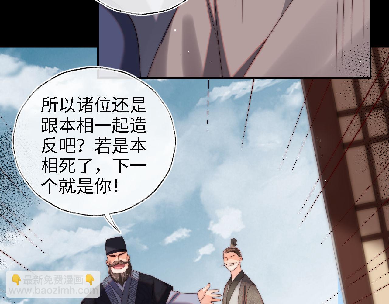 第41话 里应外合67