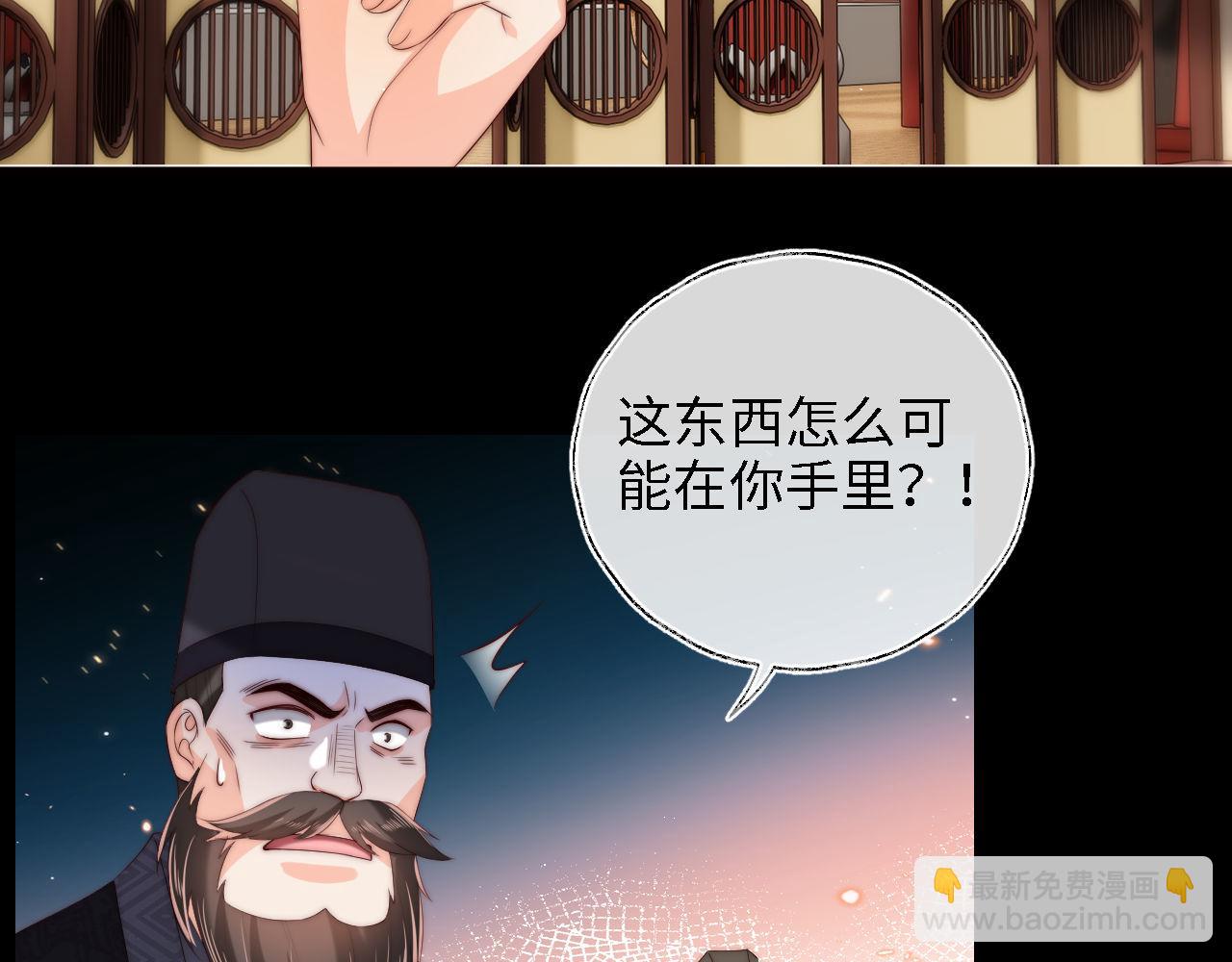 第41话 里应外合71