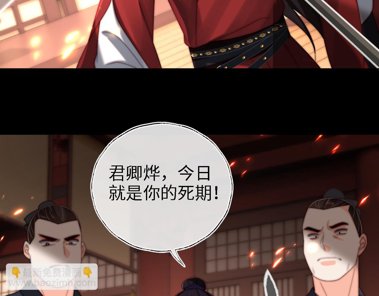 第42话  朝朝失联？13
