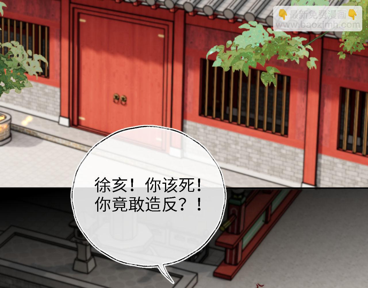 第42话  朝朝失联？19