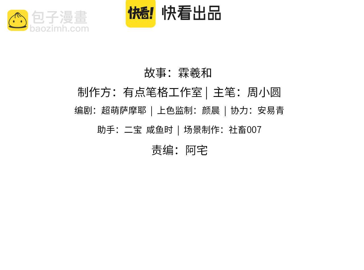 第42话  朝朝失联？2