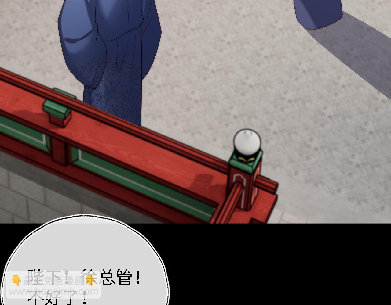 第42话  朝朝失联？21