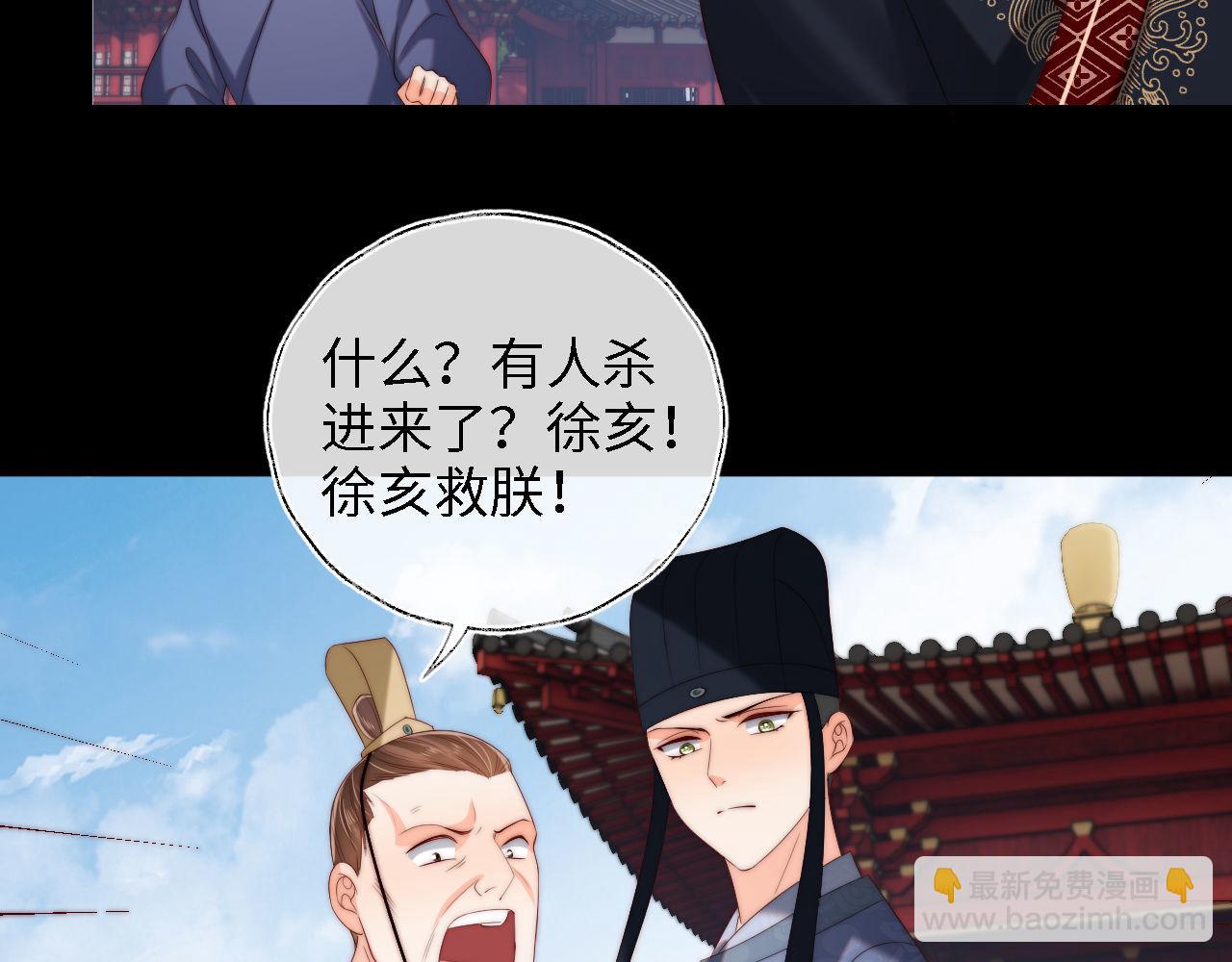 第42话  朝朝失联？23