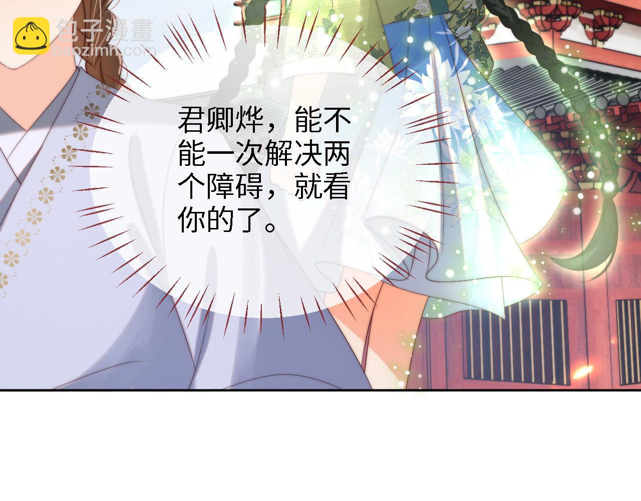 第42话  朝朝失联？31