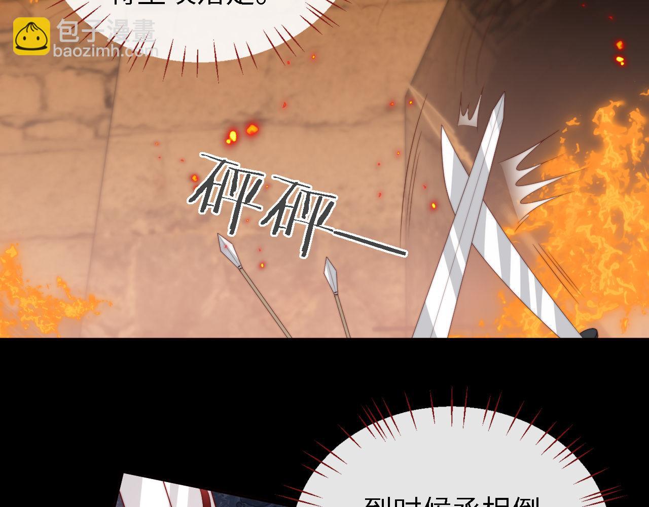 第42话  朝朝失联？36